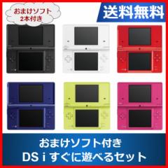 ゲーム機 ゲームソフト Nintendo Ds 送料無料商品やレビュー 評判 が多い通販 Au Pay マーケット