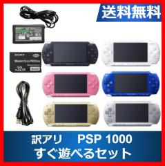 ソフトプレゼント企画】PS2 本体 プレステ2 すぐ遊べるセット 選べる