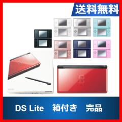 ソフトプレゼント企画！】DSLite 付属品完品 DSライト 本体 