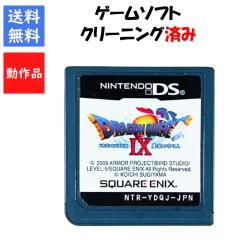 DSソフト5本セット！】DS 本体 タッチペン 充電器 すぐ遊べるセット