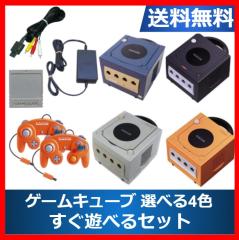 ゲームキューブ GC GAMECUBE 本体 バイオレット コントローラー1個付