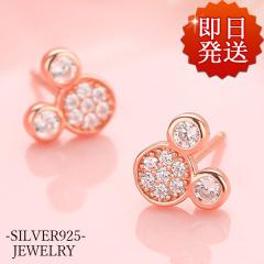 sAX fB[X ~bL[ Ԃ 2F Vo[ sNS[h a ̓  ޏ   lC Mtg