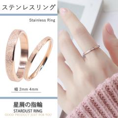 �w�� ���f�B�[�X �s���L�[�����O �X�e�����X 2mm 4mm �s���N�S�[�� �j�����p ���� �l�C ���� �j�� �a�����v���[���g ���j���M�t�g