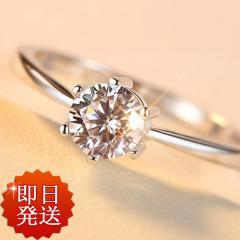 �w�� ���f�B�[�X �ꗱ�_�C�� �����O  20��30��40��50�� 1�J���b�g �t���[�T�C�Y �嗱 ���� �V���o�[925 �v���`�i�d�グ �l�C ������ �v��