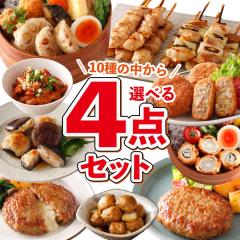 ���� �� �ő�4kg �I�ׂ�4�_ �Z�b�g �Ɩ��p �Ⓚ�H�i �������� ��e�� �n���o�[�O �����`�J�c �Ē� ���c�q �`�[�Y�C���n���o�[�O ������