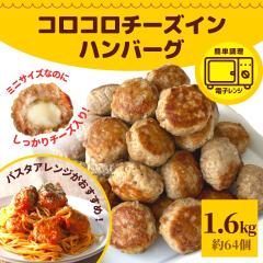 ~jno[O RR `[YCno[O ЂƂ ~jno[O 1.6kg (800g ~ 2P) 64  Ɩp  Ⓚ