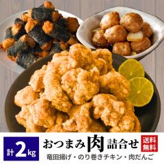 ���c�g�� �̂芪���`�L�� ������ 3�� 2kg �Ⓚ���� �Ⓚ�H�i ���܂� �l�ߍ��킹 �Ⓚ �O���� �Ɩ��p ��e�� �������� ���y�� ���� ��