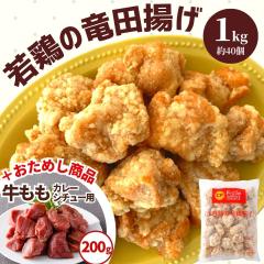 ���c�g�� 1kg ���g�� ������ �J���[ �V�`���[ 200g �v1.2kg �Ɩ��p �Ⓚ�H�i ���ٓ� ������ �`�L�� �{�� ���� ������ �����W �������� ��