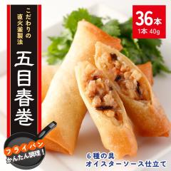 �t�� 36�{ 1.4kg ���،ܖ� �Ⓚ�H�i �������� ���������͂�  �t���� �Ⓚ �|�C���g���� �t���C�p������ �ȒP���� �X�^�[�[�� ���y�� ����