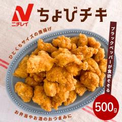 ����у`�L 500g �Ⓚ�H�i �Ɩ��p ���g�� �`�L�� �Ⓚ �{�� ��{ �{�ނ˓� ���ٓ� �y�� ����� ���܂� ��H ����T�C�Y �ЂƂ��� �ȒP