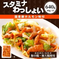 �X�^�~�i������傢 140g�~5�� ���v700g ���Y �� �z������ ���M�� �ē� �؏��� �ؑ咰 ���t�� �Ⓚ�H�i �r�[ �� ���܂� ������ ������