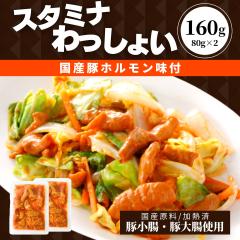 �X�^�~�i������傢 140g ���Y �� �z������ ���M�� �ē� �؏��� �ؑ咰 �؃z������ ���t�� �Ⓚ�H�i �r�[�� ���܂� ������ �����̂��� 