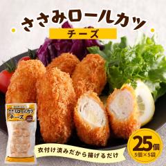 �{������ �`�L�����[���J�c �`�[�Y 25�� 1.1kg (45g �~5�� �~5��) �Ⓚ ������ �{�� �J�c �`�L�����[�� �`�L�� �g���� �H�i ���ٓ� ����