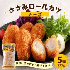 �{������ �`�L�����[���J�c �`�[�Y 5�� 225g 45g�~5 �Ⓚ ������ �{�� �J�c �`�L�����[�� �`�L�� �g���� �H�i ���ٓ� ������ �Ⓚ�H�i �X