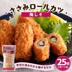 �{������ �`�L�����[���J�c �~���� 25�� 1.1kg (45g �~5�� �~5��)  �Ⓚ ������ �{�� �J�c �`�L�����[�� �`�L�� �~���� ���� �a�y�� �g��