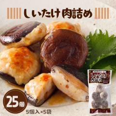 �Ⓚ �������� ���l�� 30�� (35g �~ 5��) 6�� �v1kg �{ �Ђ��� �{�� �ő� �V�C�^�P �Ă����� ���ٓ� �H�i ������ �Ⓚ�H�i �X�^�[�[�� 