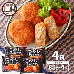 ���Ԃ������`�J�c 1��4�� 1��85g �����`�J�c �����` �d�q�����W ���Y �L���x�c �{�� �Ⓚ�H�i �Ⓚ �H�i �ȒP���� ��y �ȒP �Ⓚ�y�� 