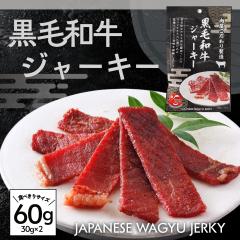 ���јa�� �W���[�L�[ 60g (30g�~2��) ���Y ���� �a���W���[�L�[ ���܂� �s���H �o�R ���� ���̍� ����� �ӎ� �v���[���g �M�t�g �s�N