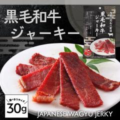 ���јa�� �W���[�L�[ 30g ���Y ���� �a���W���[�L�[ ���܂� �s���H �o�R ���� ���̍� ����� �ӎ� �v���[���g �M�t�g �s�N�j�b�N �L��