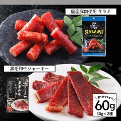 ���јa�� �W���[�L�[ 30g �T���~ 30g �v60g ���Y ���� �a���W���[�L�[ ���Y �ؓ� ���܂� �s���H �o�R ���� ���̍� ����� �ӎ� �v���[