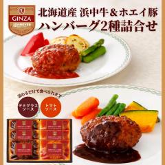 �y���� �|�C���g5�{�z ������ �M�t�g �k�C���Y �l���� �z�G�C�� �n���o�[�O 2�� �Z�b�g �v6�� 840g (140g�~6) �Ⓚ ���[�}�C�� ������ �H