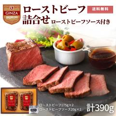 �y���� �|�C���g5�{�z ������ �M�t�g ���[�X�g�r�[�t �l�ߍ��킹 ���[�}�C�� �\�[�X�t �������� �v���[���g �� �H�i ���� �l���� �H�ו� 