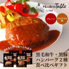 �y���� �|�C���g5�{�z ������ �M�t�g ���јa�� ���� �n���o�[�O �l�ߍ��킹 4���� ���[�}�C�� �H�i ������ �O���� �v���[���g ���߂邾