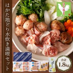 �M�t�g �͂��� �n�ǂ� ������ �喞�� �Z�b�g 1.8kg 3�`4�l�O ���Y�{ ���� �n�{ ������ �Ԃ؂� �݂� ���� �X�[�v �� �� ���� �Ȃ� 