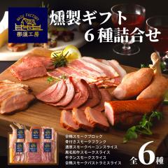 �y���� �|�C���g5�{�z ������ �M�t�g ���[�}�C�� ���� 6�� �l���� �l�ߍ��킹 555g �������� �M�t�g �䒆�� �E�C���i�[ �u�����h �H�i �H