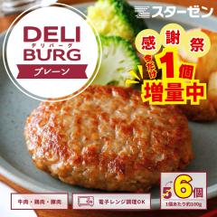 �y6/11�� ���ʃL�����y�[���z �n���o�[�O 5�� 500g �Ⓚ�H�i �����W���� ���ٓ� �ٓ� �y�� �|�C���g���� ��e�� �������� �Ɩ��p �Ⓚ 