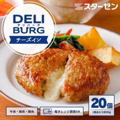 �`�[�Y�C���n���o�[�O 20�� �v1.8kg  5���~4�� ���� �ؓ� �{�� �������� �������� �Ɩ��p �����p �Ⓚ �Ⓚ�H�i �����W �|�C���g���� 