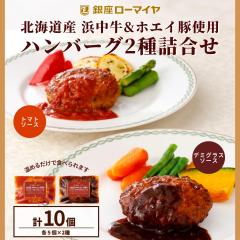 ���̓� �n���o�[�O �f�~�O���X�\�[�X �g�}�g�\�[�X 140g �~5�� �~2�� �v1.4kg �k�C���Y �l���� �Ⓚ�H�i ���� ���ٓ� �ٓ� �y�� �|�C���g