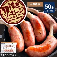 ���t�� �\�[�Z�[�W 50�{�i5�{���~10P�j �������� �� ���� �Ȃ� ���ł� �Ⓚ �Ⓚ�H�i BBQ �o�[�x�L���[ �ē� �Ɠۂ� �ƈ��� ����т� �e