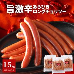 �`�����\�[ �Ɩ��p �|���h 1.5kg (500g�~3) �����O �� ���� �Ȃ� �������� ��e�� �������� �吷�� �|�C���g���� �h�� �e�҂��E�C���i�[ 