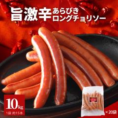 �|���h �`�����\�[ 10kg 500g�~20P �������� �Ⓚ�H�i �� ���� �Ȃ� �Ɩ��p ��e�� �������� ���h �|�h �吷�� �|�C���g���� �h�� �e�҂�