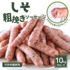 ���� �e�҂� �\�[�Z�[�W ����т� 10kg 500g�~20�� �������� �� ���� �Ȃ� �Ɩ��p �Ⓚ �H�i �z�b�g�h�b�O ���I�i�\�[�Z�[�W ���h �t���[