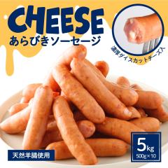 �`�[�Y �e�҂� �\�[�Z�[�W ����т� 5kg 500g�~10�� �������� �� ���� �Ȃ� �Ɩ��p �Ⓚ �H�i �z�b�g�h�b�O ���I�i�\�[�Z�[�W �t���[�o�[