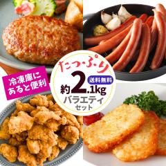 �Ⓚ�H�i �Ⓚ���� ���� 4�� �Z�b�g 2.14kg �Ⓚ�H�i �n���o�[�O ����у`�L �`�L�� ���g�� ����т� �����O �E�C���i�[ �n�b�V���|�e�g 