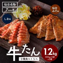 ���^�� ��䖡�X�� ���� 2�� �H�ה�� �l�ߍ��킹 �e2�� �v1.2kg ����7mm �M�t�g �H�i �ē������� ���� ���� ������ ���t����  �M�t�g 