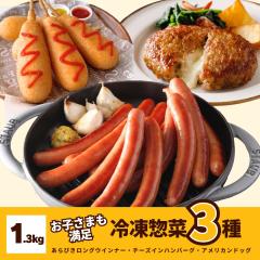 �E�C���i�[ �`�[�Y�C���n���o�[�O �A�����J���h�b�O �l���� �n���o�[�O �\�[�Z�[�W �Ⓚ�H�i �������� �d�q�����W ���� �H�i ���y�� ����