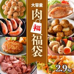 ������ 8�� 2.9kg ��e�� �Ⓚ�H�i  ���� �� �������� �H�i �Ⓚ �󂠂� ���[�X�g�r�[�t �`�[�Y�C�� �n���o�[�O ���t �� �z������ ���X��