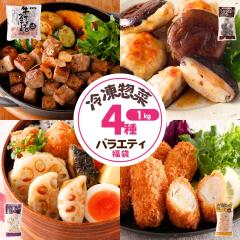 �� �Ⓚ �y�� ���� �O���� 4�� �Z�b�g 1kg �� �T�C�R���X�e�[�L ���� ���l�� ��񂱂� �������� �{�� �`�L�����[���J�c �`�[�Y �Ⓚ�H�i 