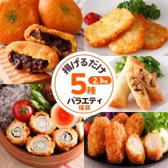 �Ⓚ �g���邾�� �y�� ���� �O���� 5�� �Z�b�g 2.1kg �� �������� �J���[ �n�b�V���|�e�g �|�e�g �{�� �`�L�����[���J�c �`�L���J�c �~��