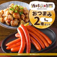 ���܂� 2�� �Z�b�g 1kg ���h �`�����\�[ �Y�Ώ� �ڂ񂶂� �Ɩ��p �Ⓚ �y�� �Ⓚ�H�i ����т� �E�C���i�[ �������� �l���� ���ٓ� ��