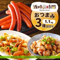 ���܂� 3�� �Z�b�g 1.2kg ���h �`�����\�[ �Y�Ώ� �ڂ񂶂� ���t �z������ �Ⓚ �y�� �Ⓚ�H�i ����т� �E�C���i�[ �؃z������ ���t 