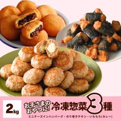 �~�j �`�[�Y�C���n���o�[�O �̂芪���`�L�� �������� �J���[ �l���� �Z�b�g 2kg �ЂƂ��� �~�j�n���o�[�O �Ⓚ�H�i ���� ��e�� ���y�� 