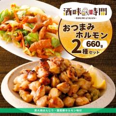 ���܂� 2�� �Z�b�g 780g �Y�Ώ� �ڂ񂶂� ���t�z������ �Ⓚ �y�� �Ⓚ�H�i �؃z������ ���t ���X ���Y�� ���� �咰 ���� ���c �l���� 