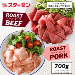 [�l�b�g����]  ���[�X�g�r�[�t ���[�X�g�|�[�N �X���C�X �v700g �������� �Ɩ��p �Ⓚ �� ���� �� �ؓ� �� �Ⓚ�H�i �ȒP ���Z �֗� ����