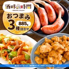 ���܂� 3�� 1kg ���t�� �\�[�Z�[�W ����у`�L �؃z������ �Z�b�g �l���� ����т� �E�C���i�[ ���g�� �`�L�� ���Y�� ���t�z������ ��