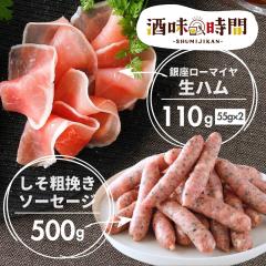 ���� �\�[�Z�[�W ���n�� �X���C�X �Z�b�g 2�� 610g ����т� �e�҂� ���h �Ɩ��p �y�� �Ⓚ �H�i �l���� ���܂� ���ٓ� ������ �I�[�h